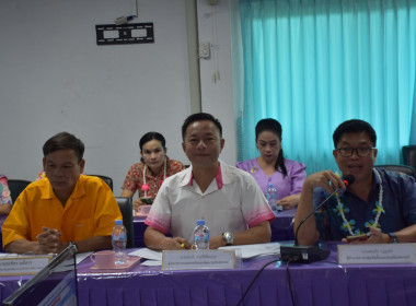 ประชุมประจำเดือนข้าราชการ ลูกจ้างประจำ พนักงานราชการ ... พารามิเตอร์รูปภาพ 7